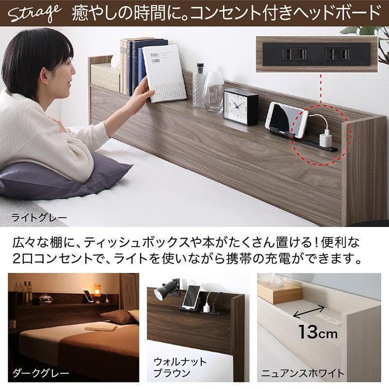 新品 送料込 セミダブルベッド 収納 棚 2口コンセント マットレス付 WB