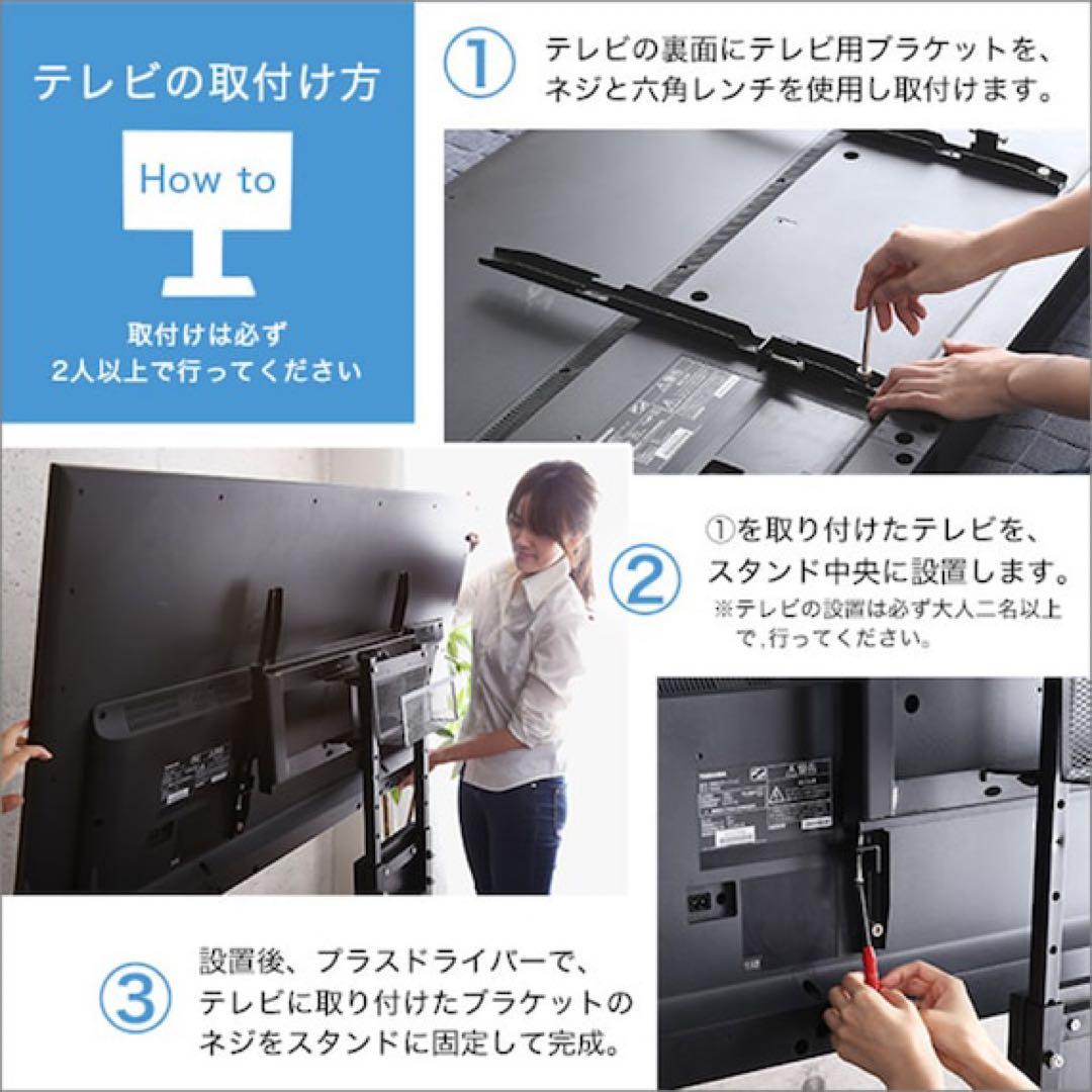 ニトリ　壁寄せテレビスタンド　高さ調整可能