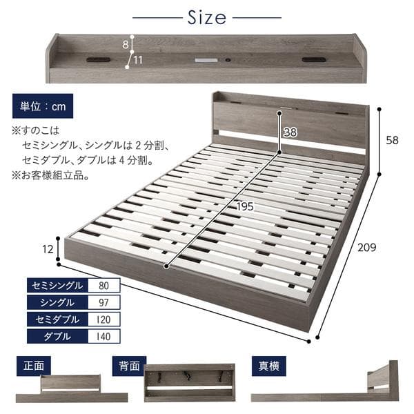 ベッド シングル ベッドフレームのみ グレージュ ds-2423395