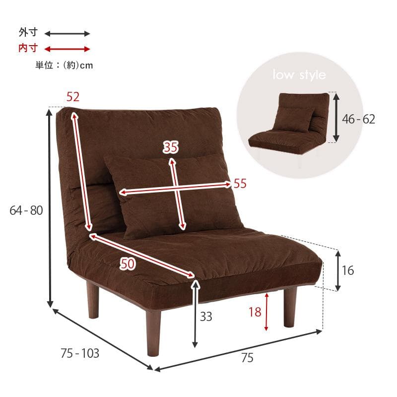 新品 送料込 コンパクト リクライニング 一人掛け デザインソファ