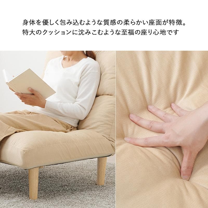 新品 送料込 コンパクト リクライニング 一人掛け デザインソファ