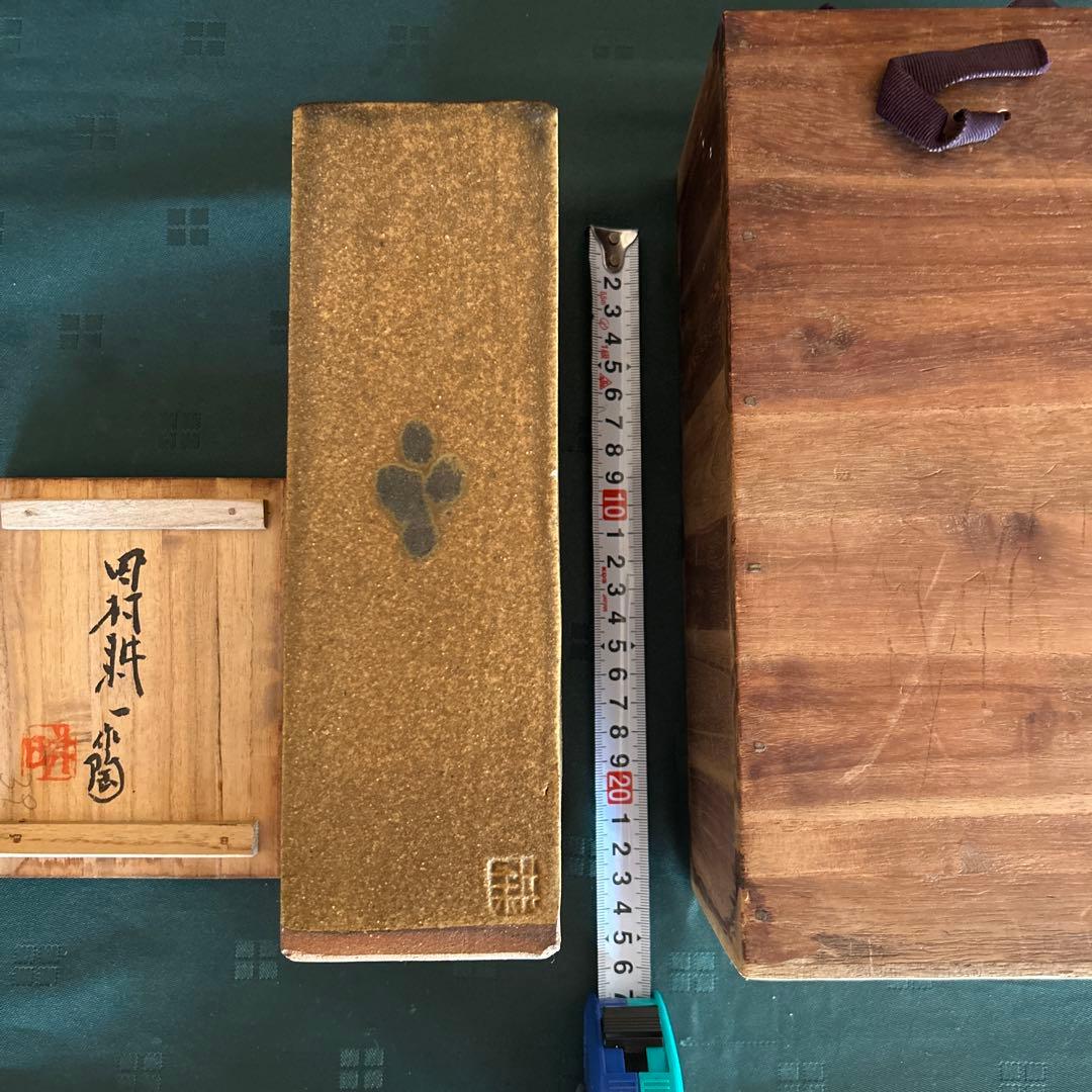 田村耕一花器