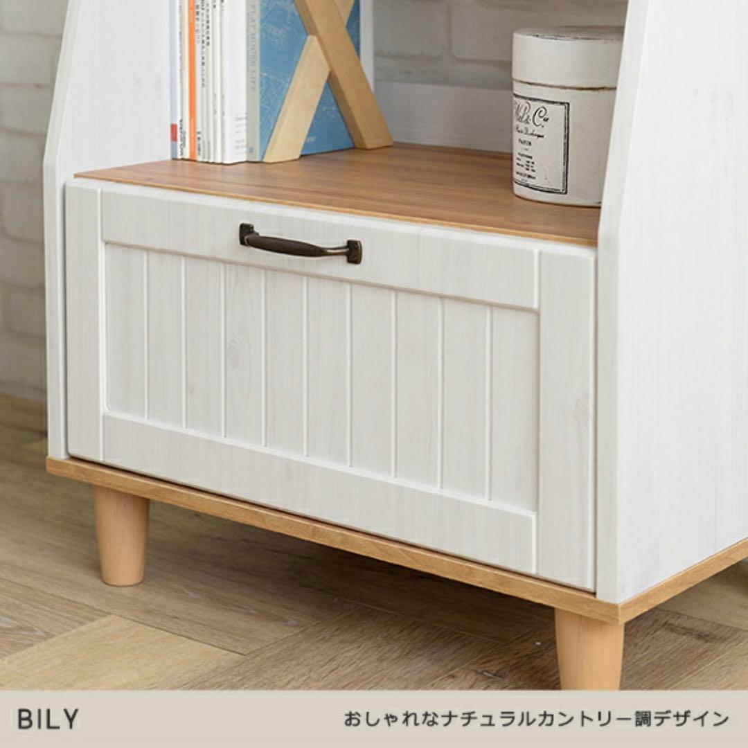 オープン シェルフ ホワイト【3月上旬まで】