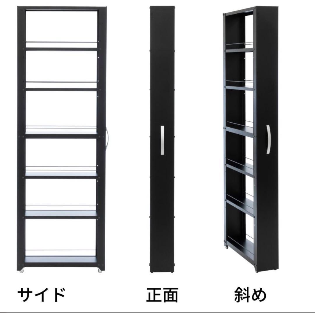 トールワゴン ハイタイプ　冷蔵庫横　洗面台横　黒　隙間収納　ブラック　収納