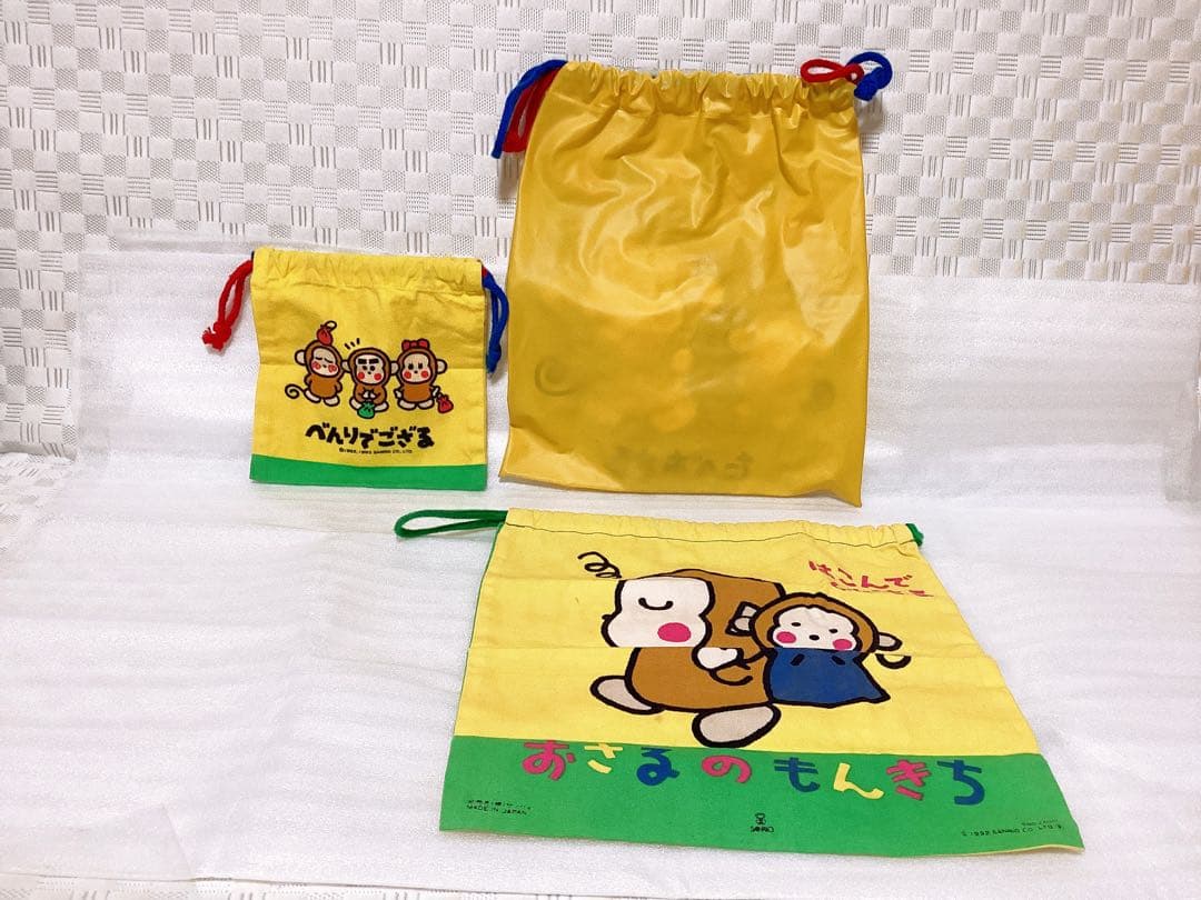 昭和レトロ ❤︎サンリオ おさるのもんきち❤︎ビニールバッグ&巾着袋2枚 3枚セット