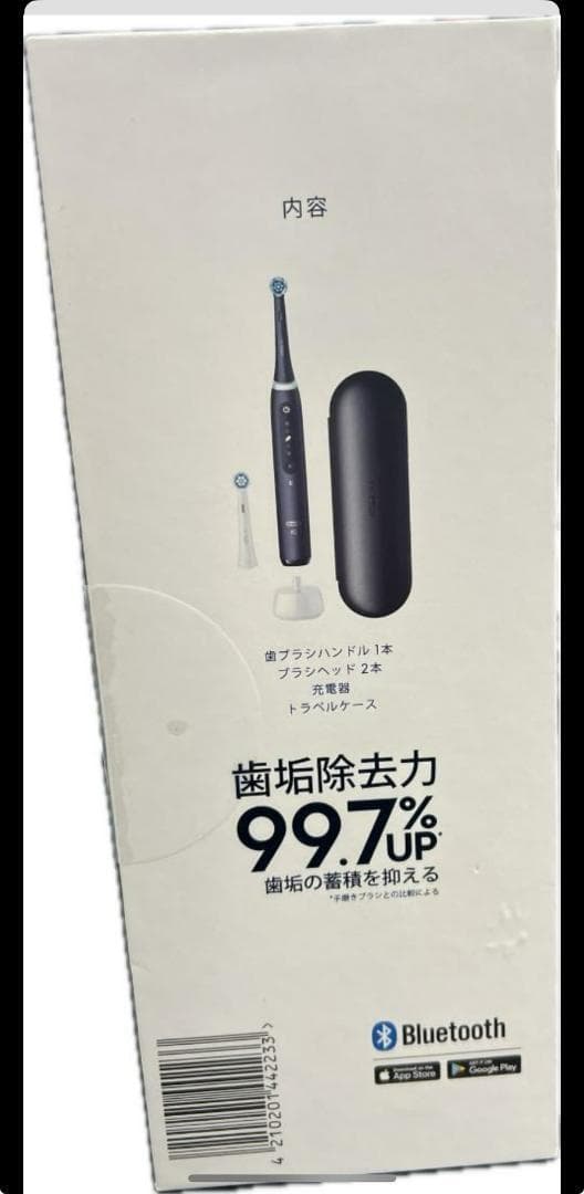 ブラウン 電動歯ブラシ オーラルB iOシリーズiO5 IOG52J62KBK②