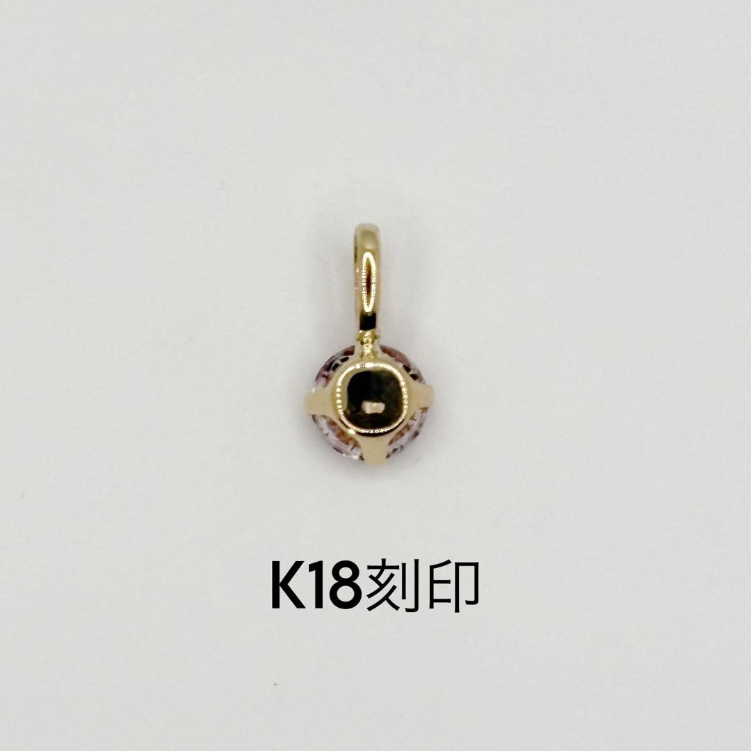 K18 18キン 18k 18金 サクラピンク　モアサナイト　ペンダント　トップ