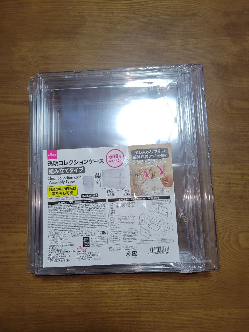 ダイソー　透明コレクションケース　10個セット【最安値】
