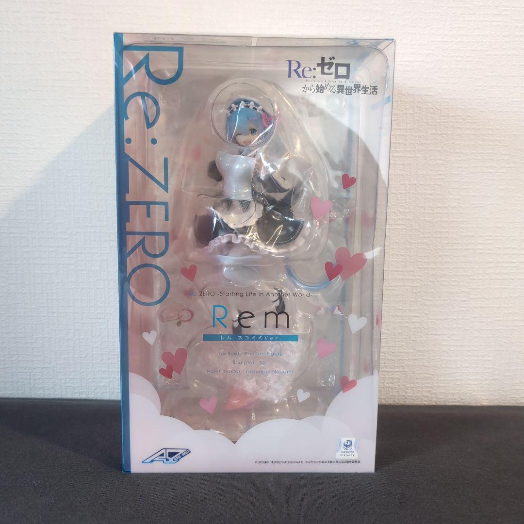 Re:ゼロから始める異世界生活 レム ネコミミメイド 1/7フィギュア
