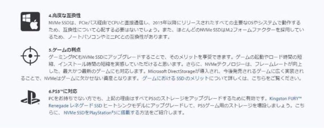 爆速15倍速 Nvme M.2 SSD DELL 3010 i5 16g