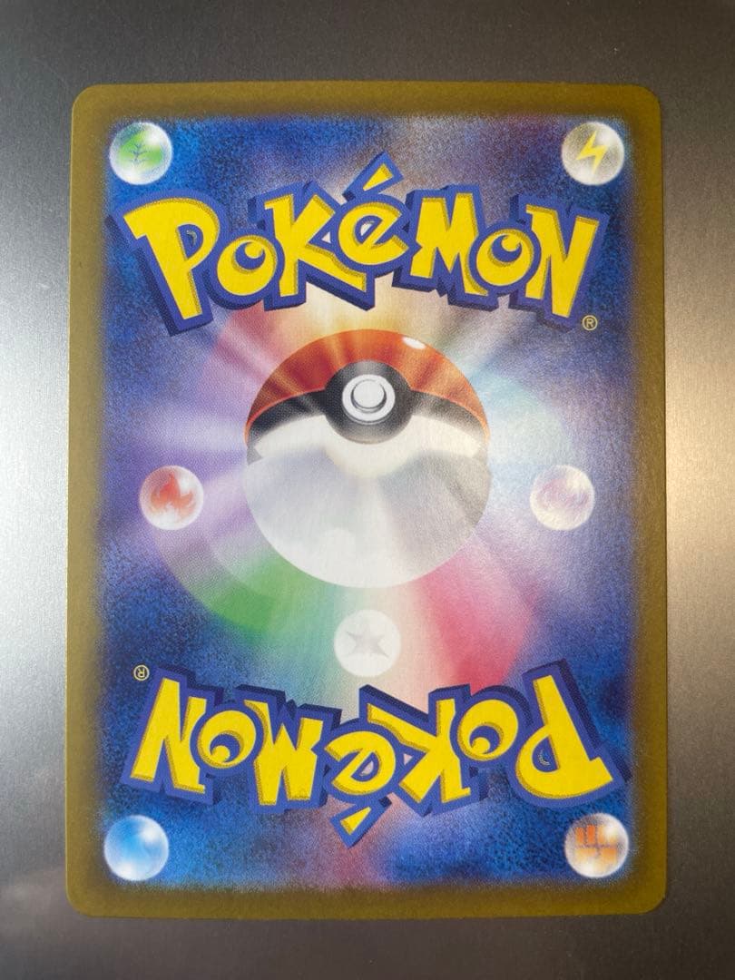 ポケモンカード AR 8枚まとめ売り レシラム ゼクロム ミュウツー