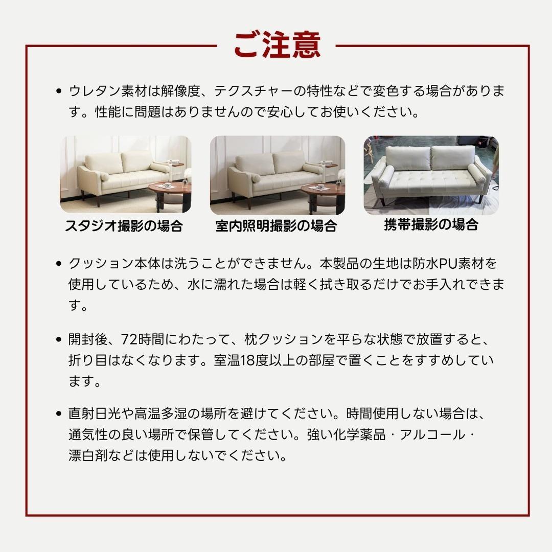 ソファー 3人掛け カウチソファ リビングソファ 肘掛け付き 枕付き PUレザー