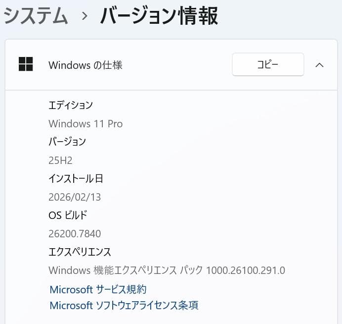 【8世代 i7】13.3型dynabook GZ83/ML 16GB 512GB