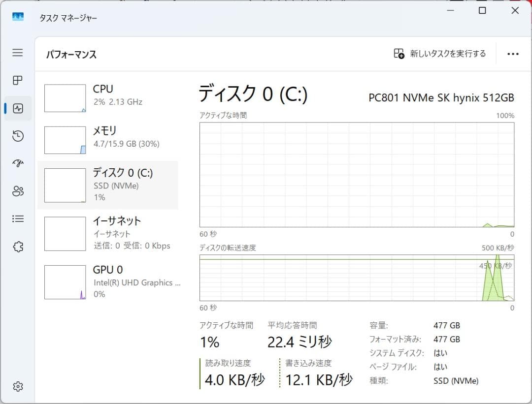 【8世代 i7】13.3型dynabook GZ83/ML 16GB 512GB