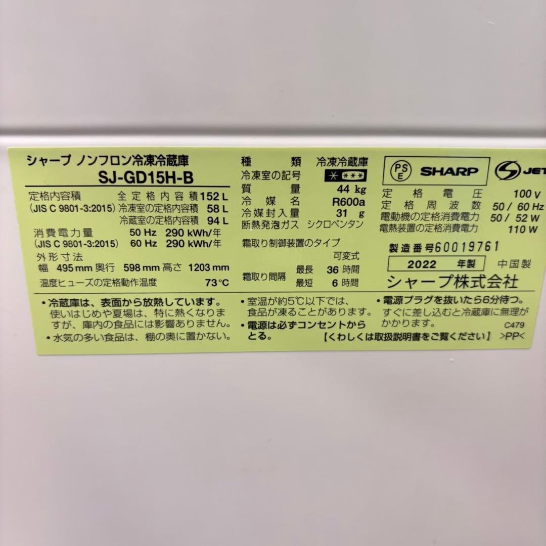665 ガラストップ　鏡面　2022年　極美品　冷蔵庫　小型　一人暮らし　洗濯機