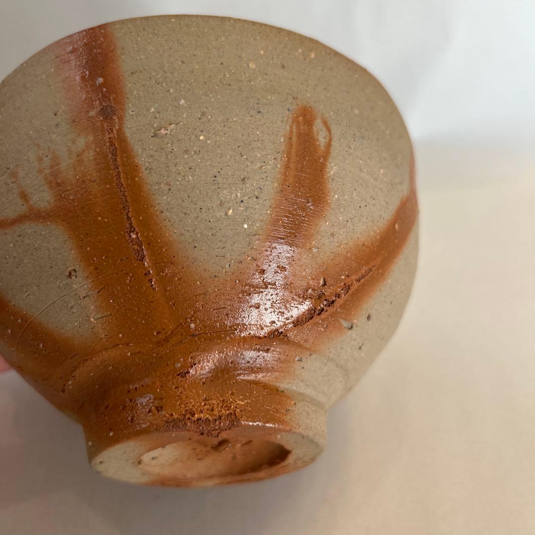 『値引き』【貴重】備前焼 人間国宝 藤原啓作 茶椀　 抹茶碗火縄