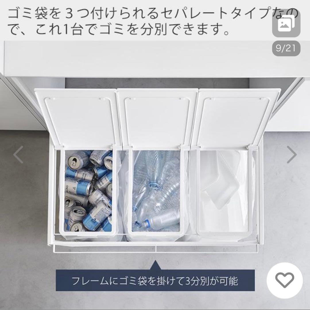 tower 山崎実業 蓋付き目隠し分別ダストワゴンタワー3分別 ゴミ箱