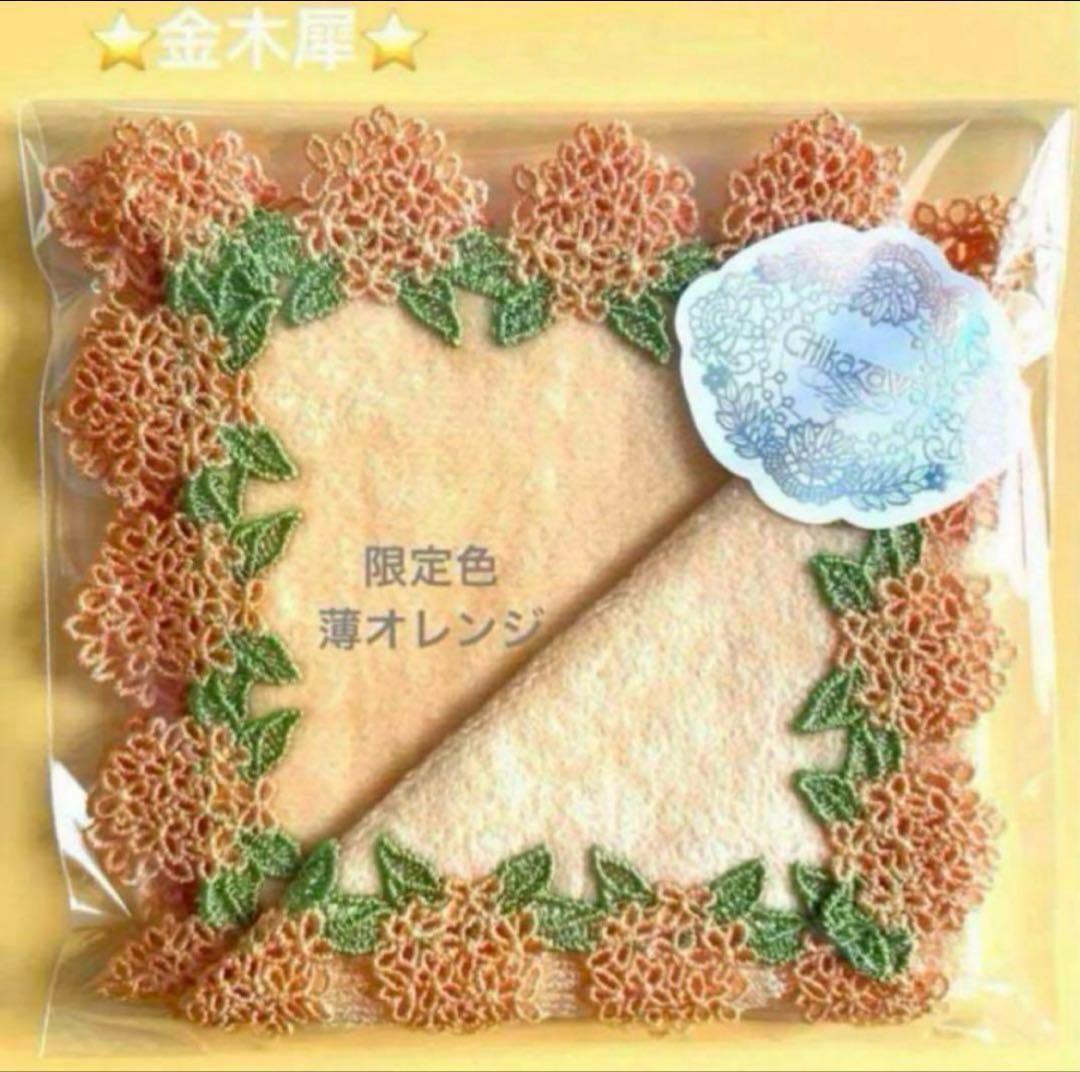 ラザニア様 リクエスト 4点 まとめ商品