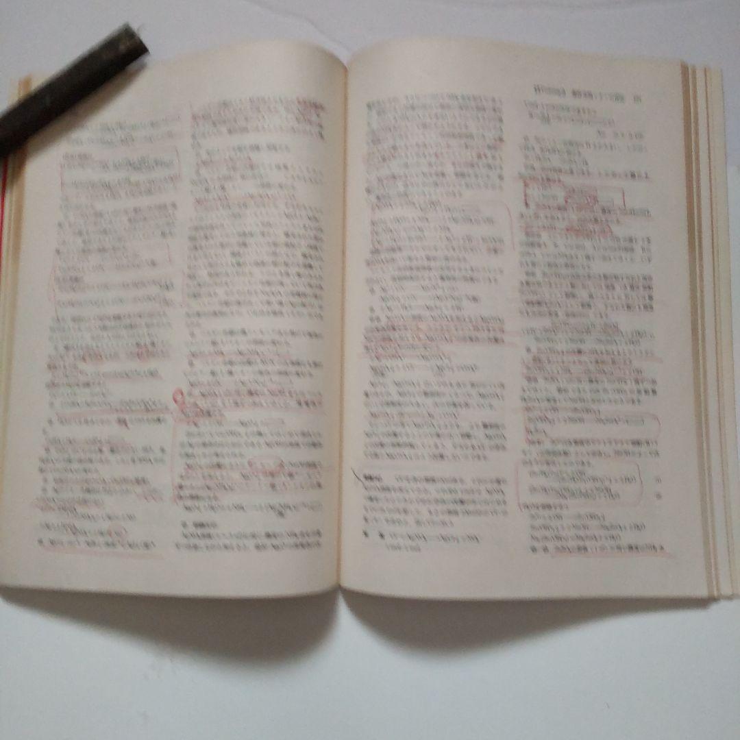 最短コース化学Ⅰ・Ⅱ総括整理
