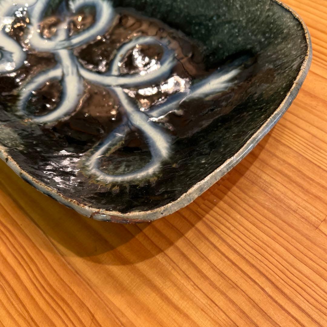 十場天伸　つくも窯　盛り皿　深皿　スリップウェア