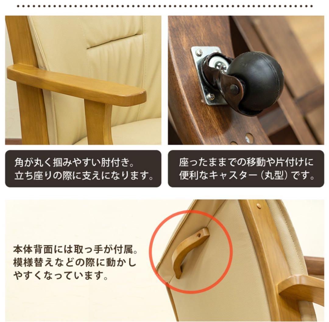 【新品 送料無料】　ダイニングチェア　キャスター付　回転式　全2色　デスクチェア