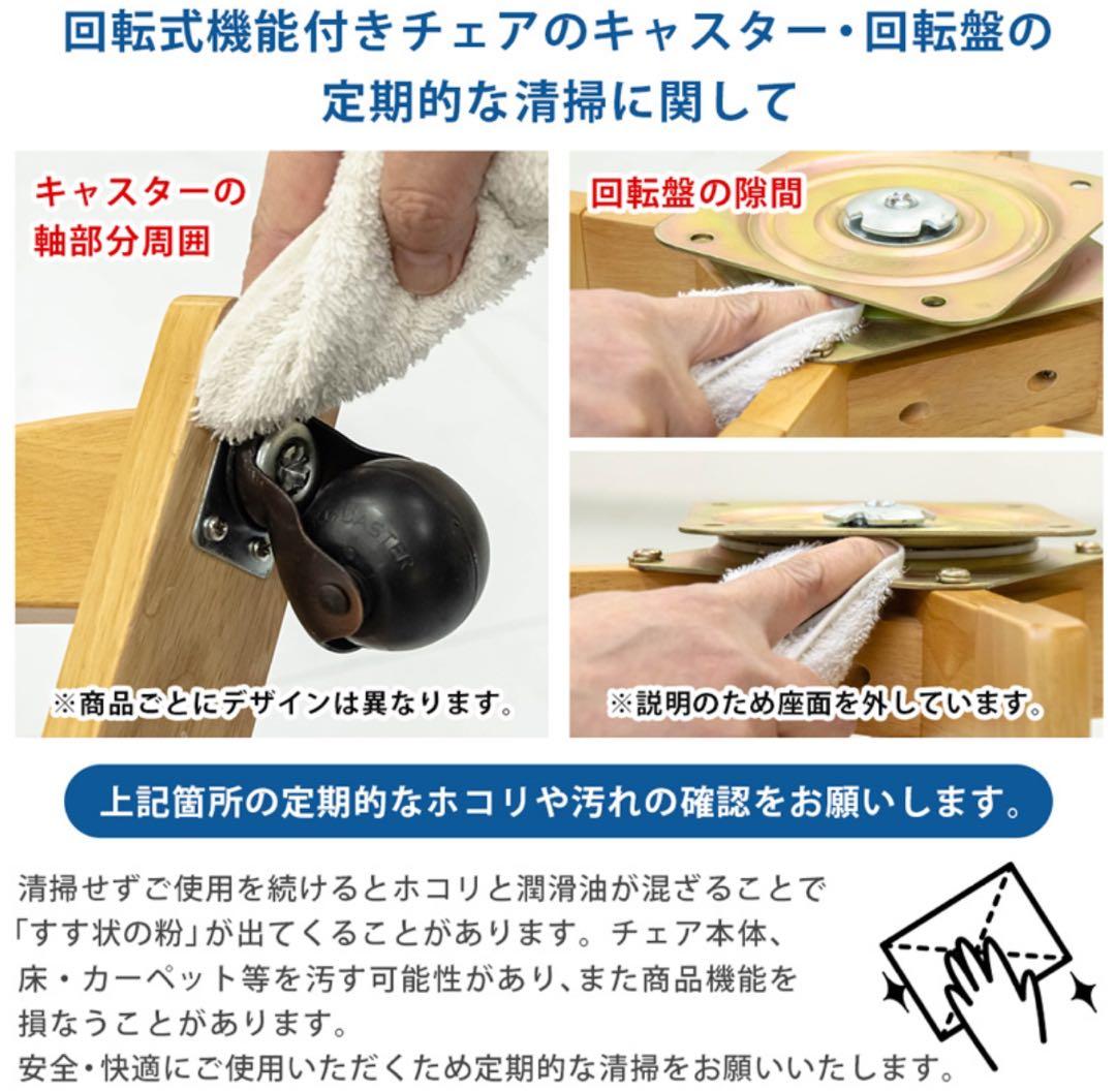【新品 送料無料】　ダイニングチェア　キャスター付　回転式　全2色　デスクチェア