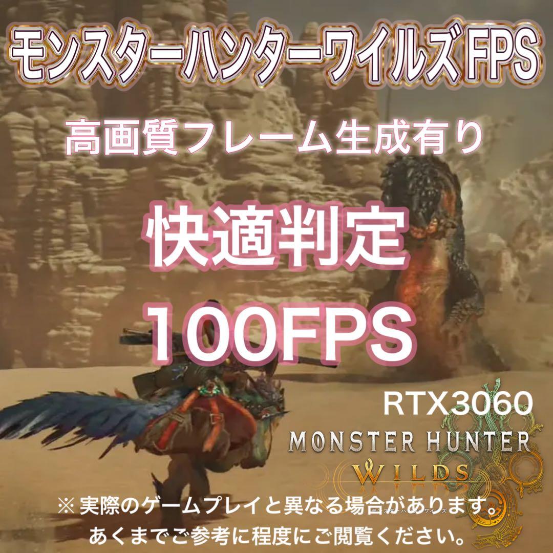 PCデビューにもRTX3060搭載ゲーミングPCモニター付きフルセット