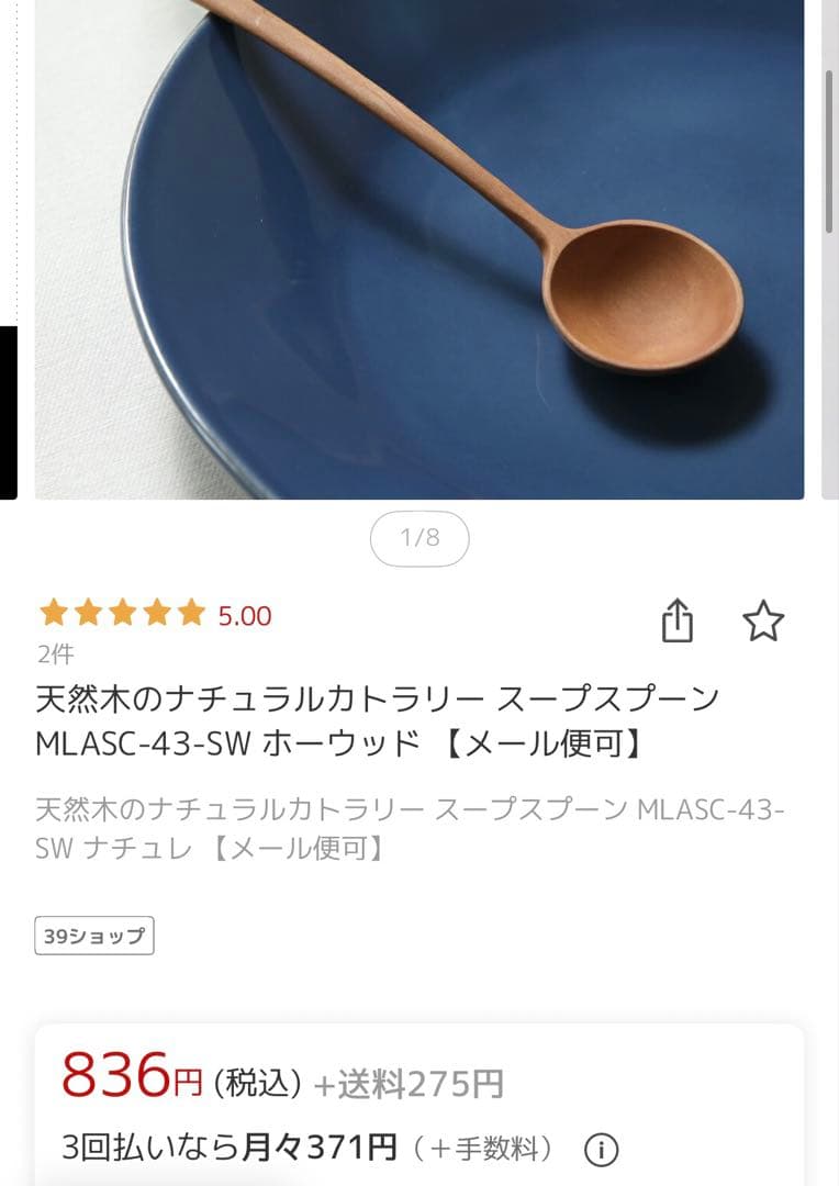 笠間焼　ターコイズブルー21cm2枚 14cm2枚　美濃焼などの食器セット