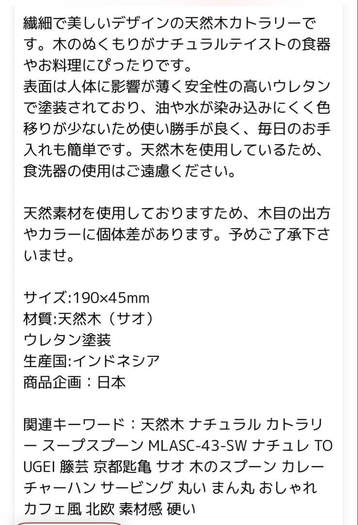 笠間焼　ターコイズブルー21cm2枚 14cm2枚　美濃焼などの食器セット