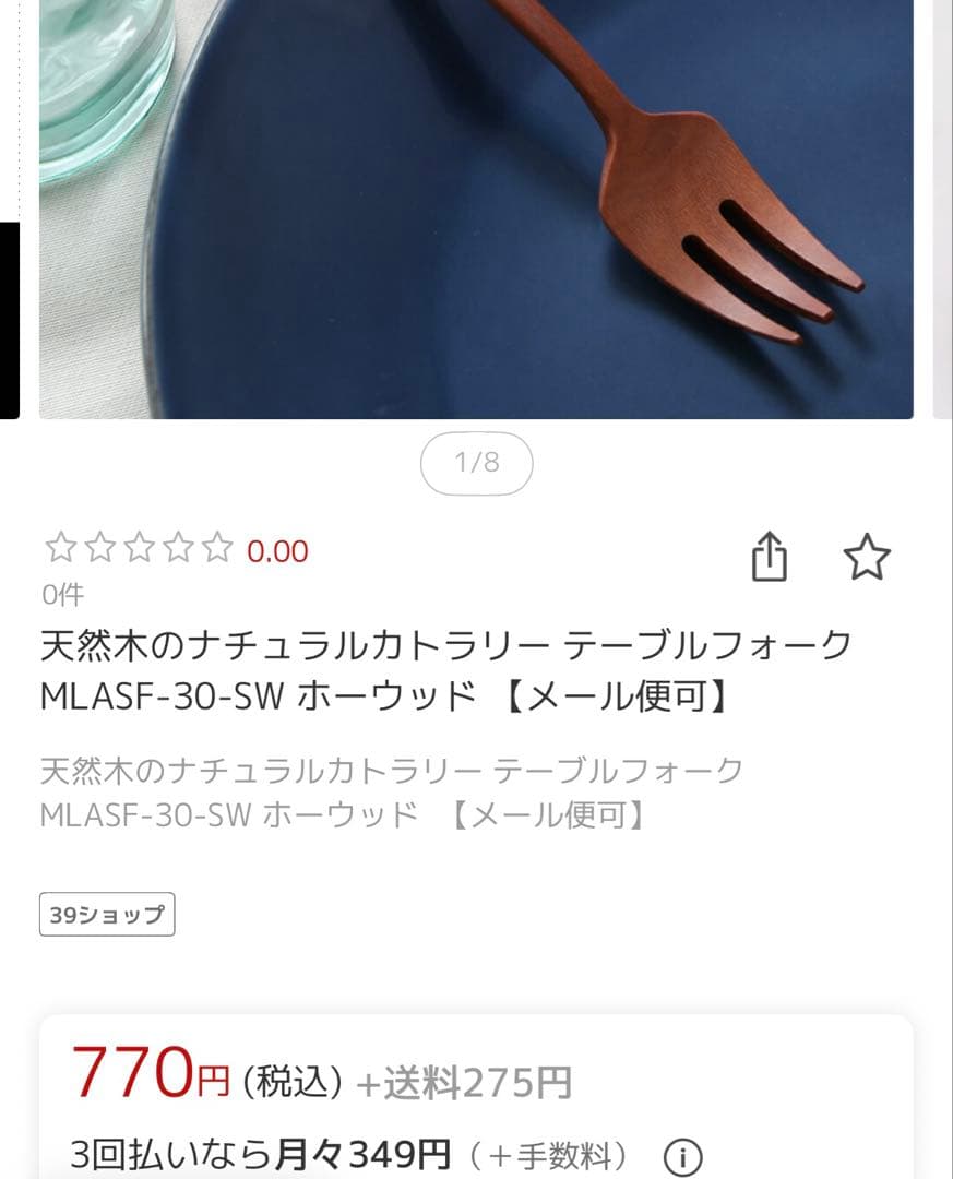笠間焼　ターコイズブルー21cm2枚 14cm2枚　美濃焼などの食器セット