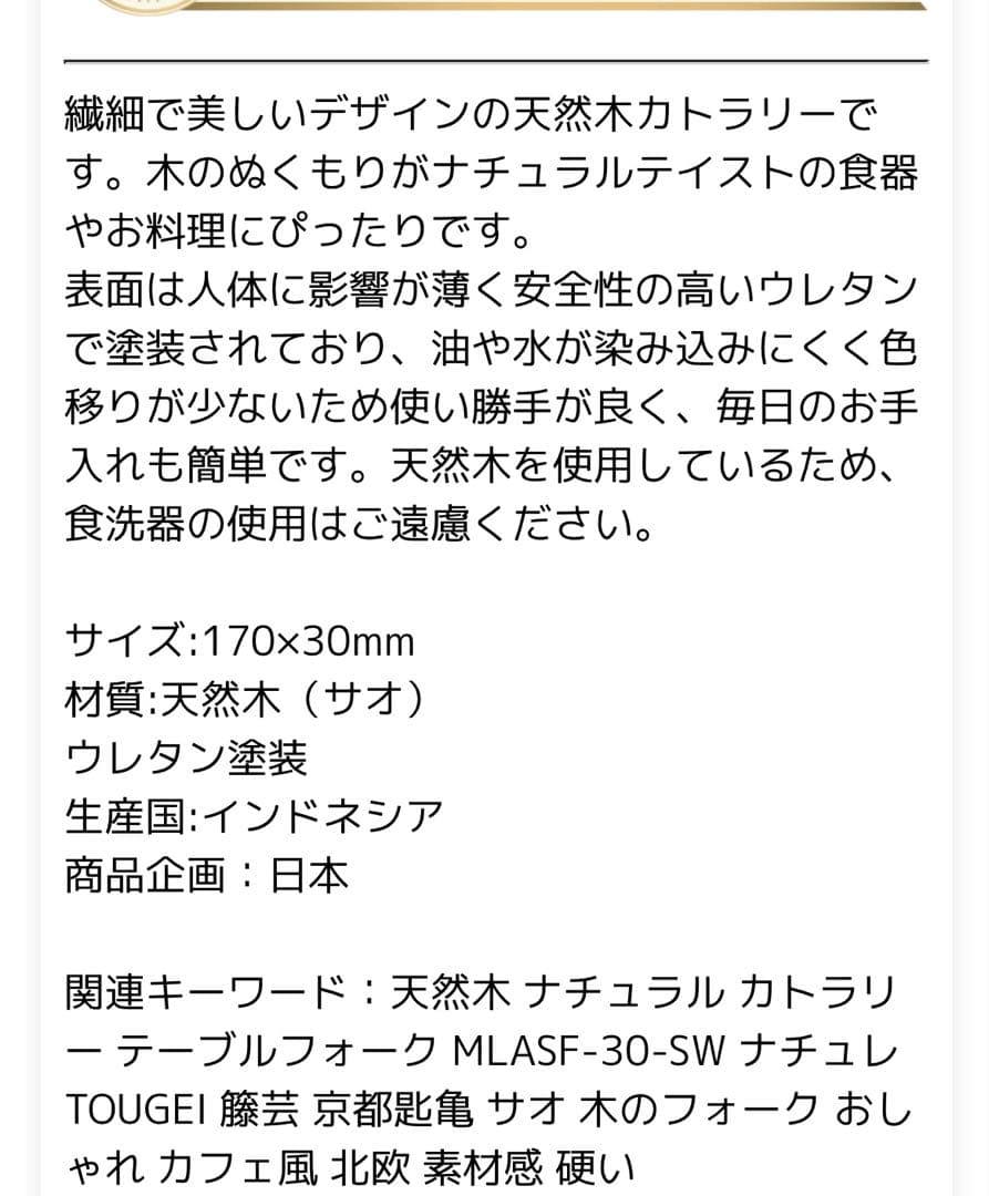 笠間焼　ターコイズブルー21cm2枚 14cm2枚　美濃焼などの食器セット