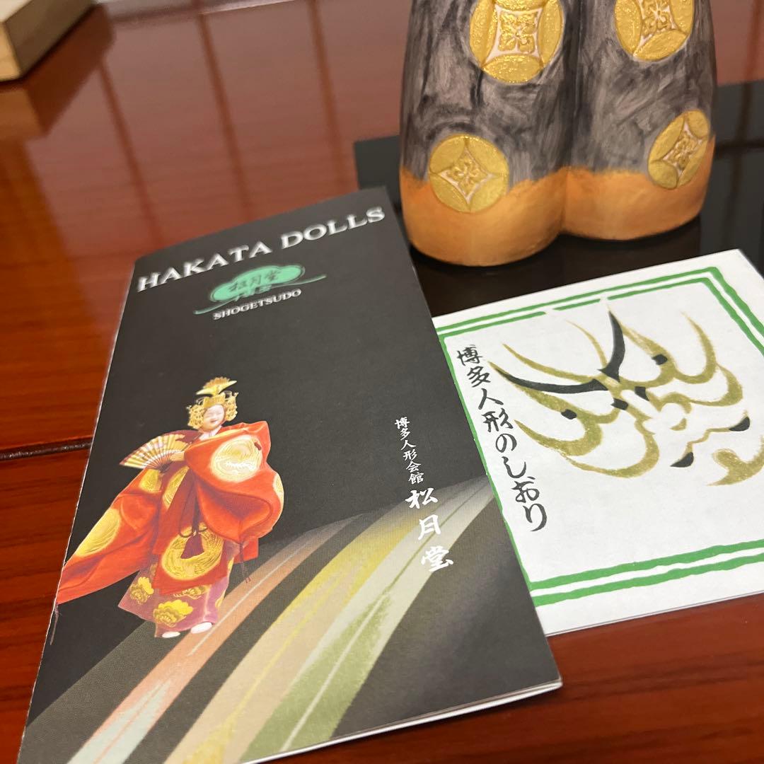 博多人形　雛人形　ひな祭り　松月堂　一点もの