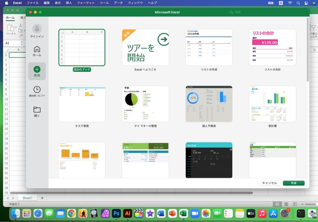 美品 MacBook Pro 16GB 指紋認証、タッチパネル /箱有り