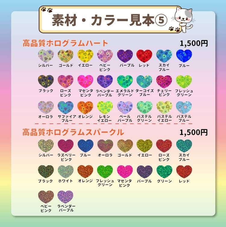 ぴん　うちわ文字オーダー　団扇屋さん　連結　ハングル　限定セール　蛍光