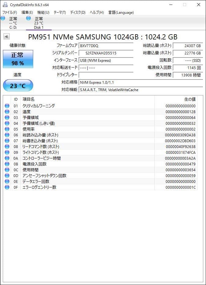 ③-WA380-SAMSUNG NVMe 1TB SSD 1点