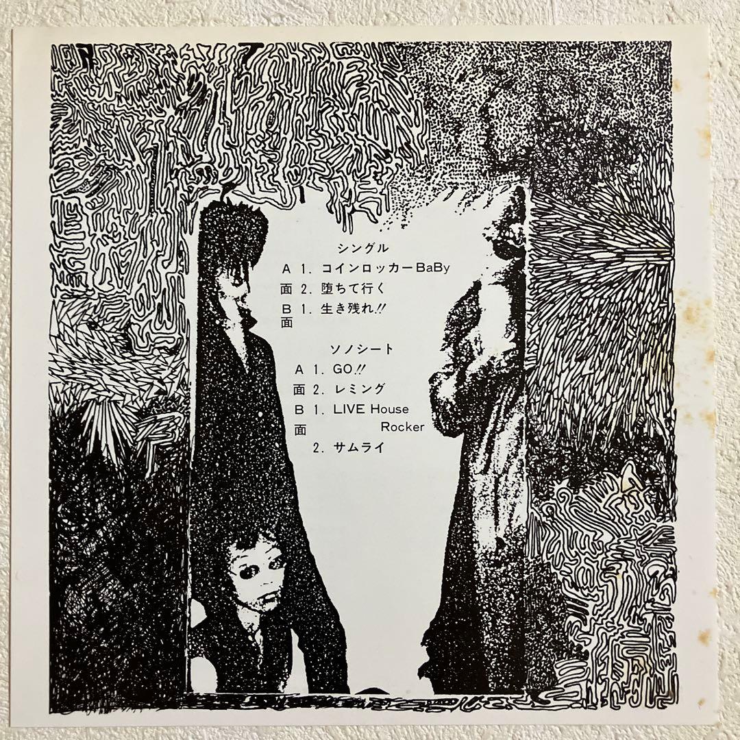 邦楽 SAMURAI GISM