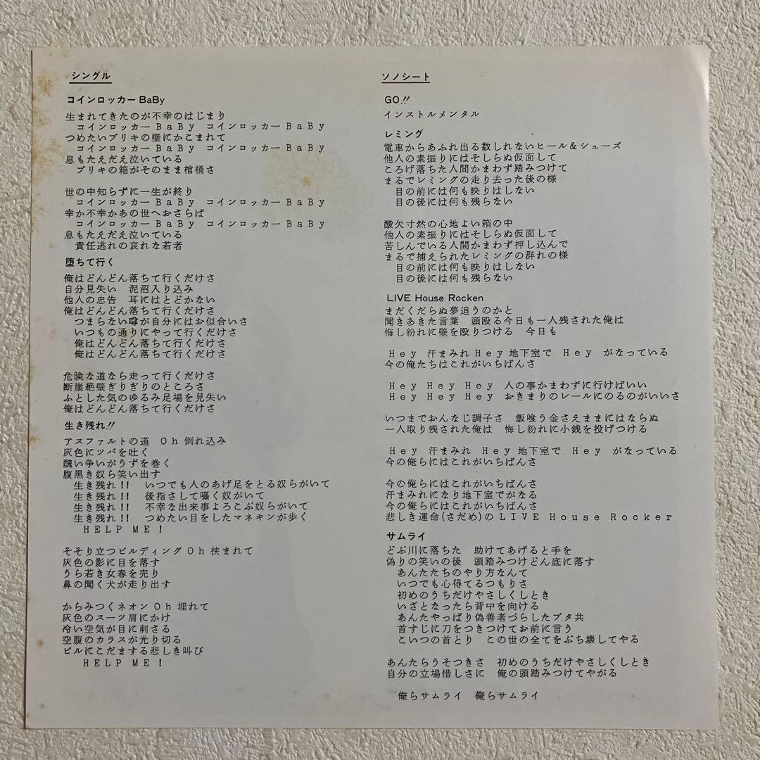 邦楽 SAMURAI GISM