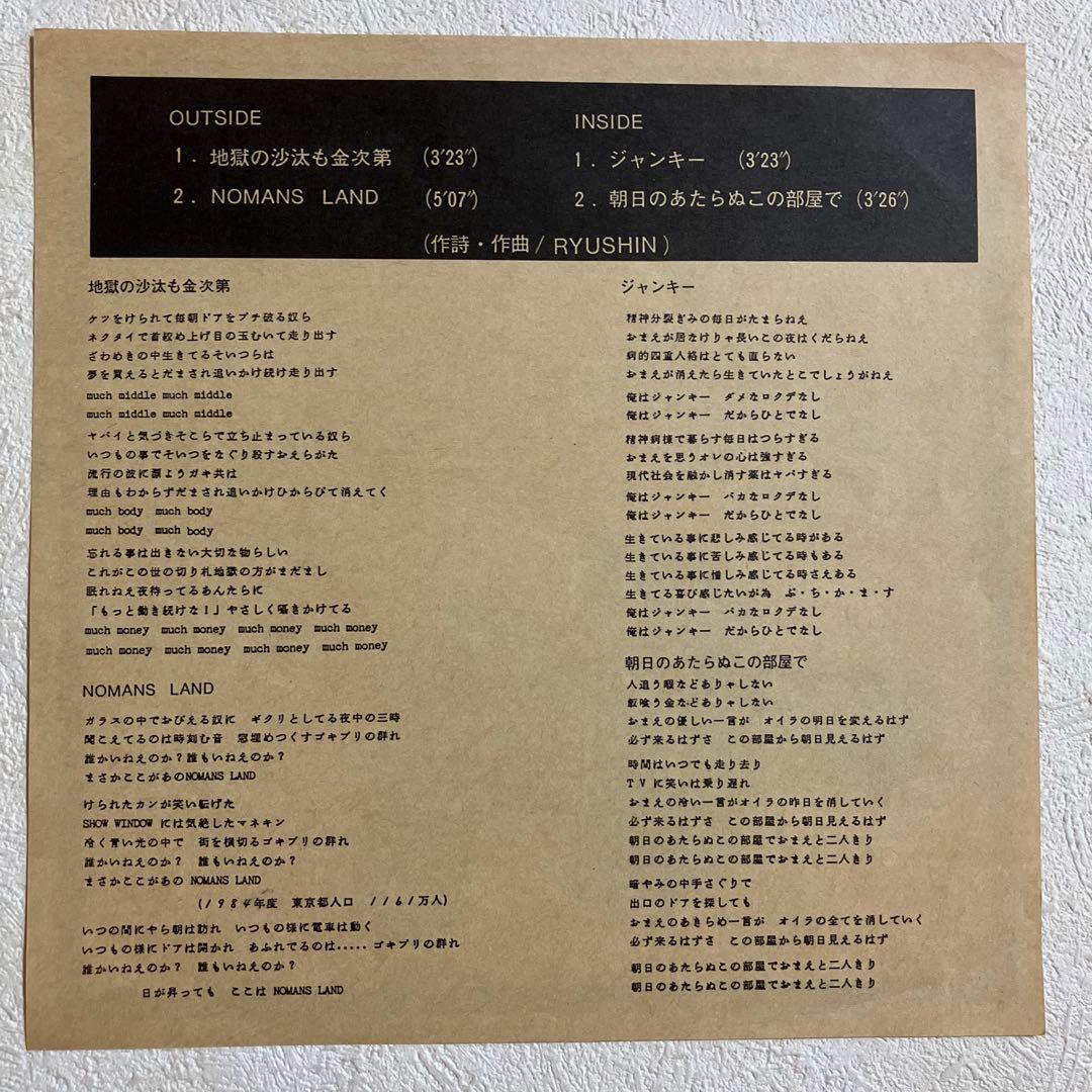 邦楽 SAMURAI GISM