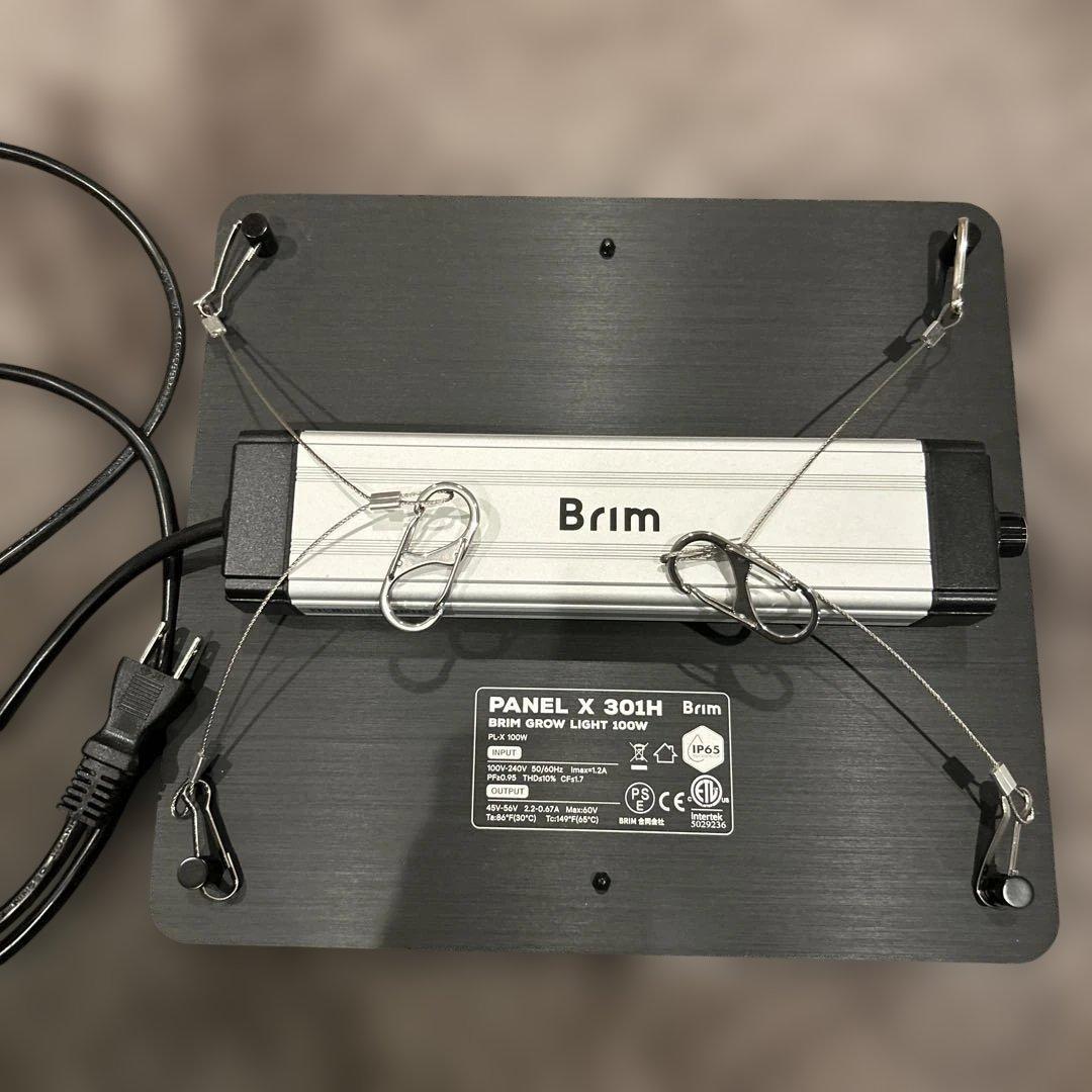 Brim 植物育成ライト　PANEL X 301H (5500K-5700K）