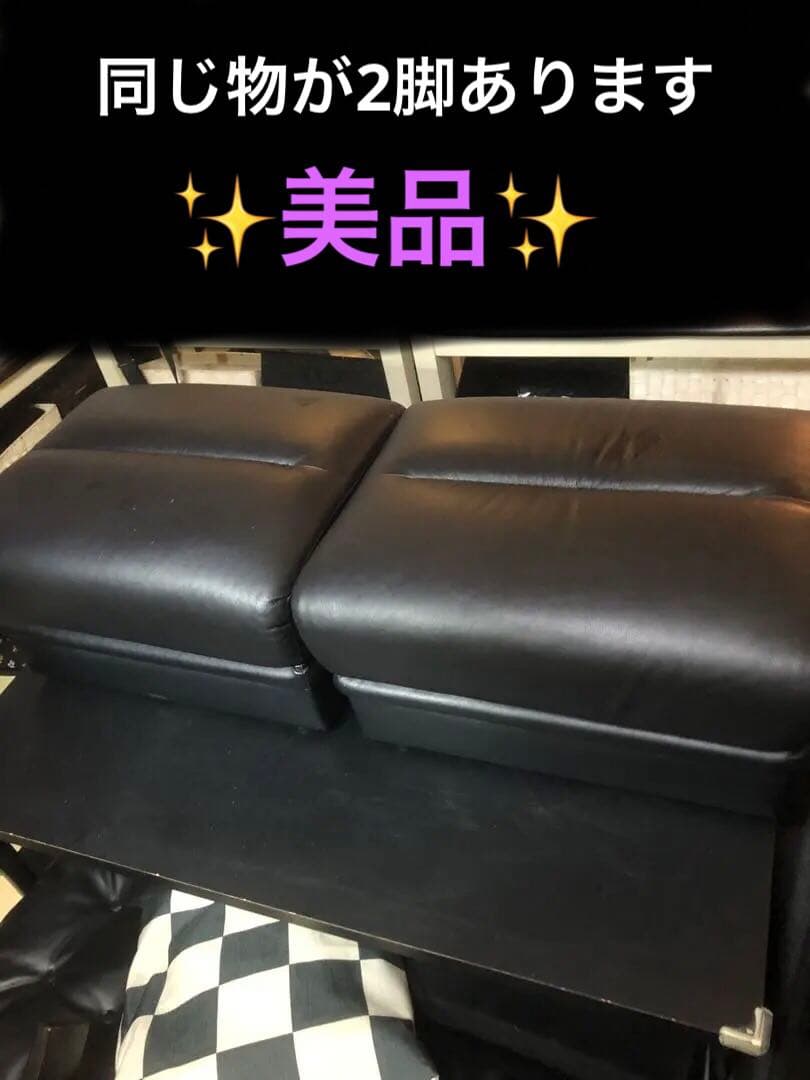 マルニ♦️ベルサイユシリーズ♦️高級オットマン♦️補償付 送料込