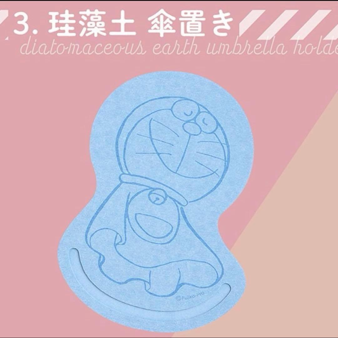 【郵便局限定商品】ドラえもん 珪藻土 傘置き 哆啦A梦 doraemonn