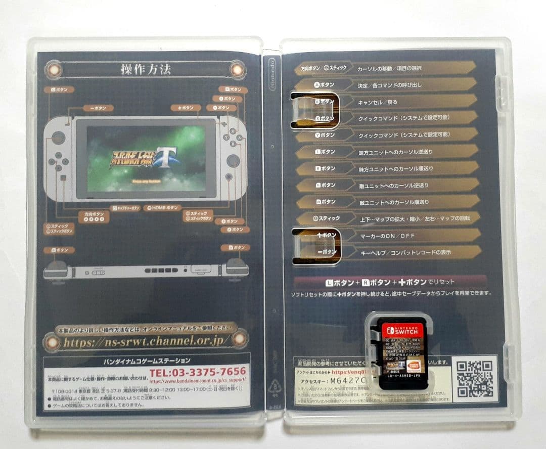 スーパーロボット大戦T プレミアムアニメソング＆サウンドエディション スイッチ