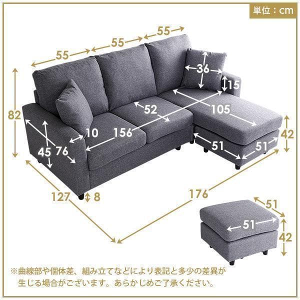 【新品・未開封】3人掛け カウチ ベッド ソファ　ライトグレー　クッション付きb