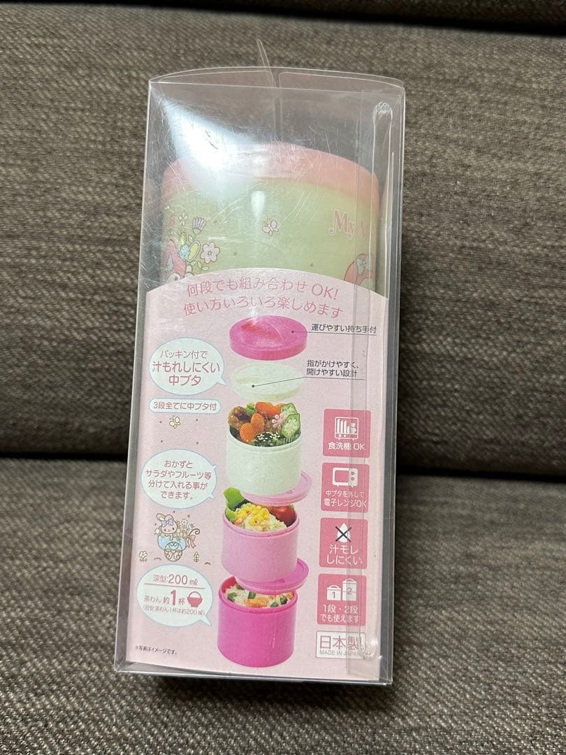 マイメロ　弁当箱　ランチボックス　縦型弁当箱　タテ型3段ランチ