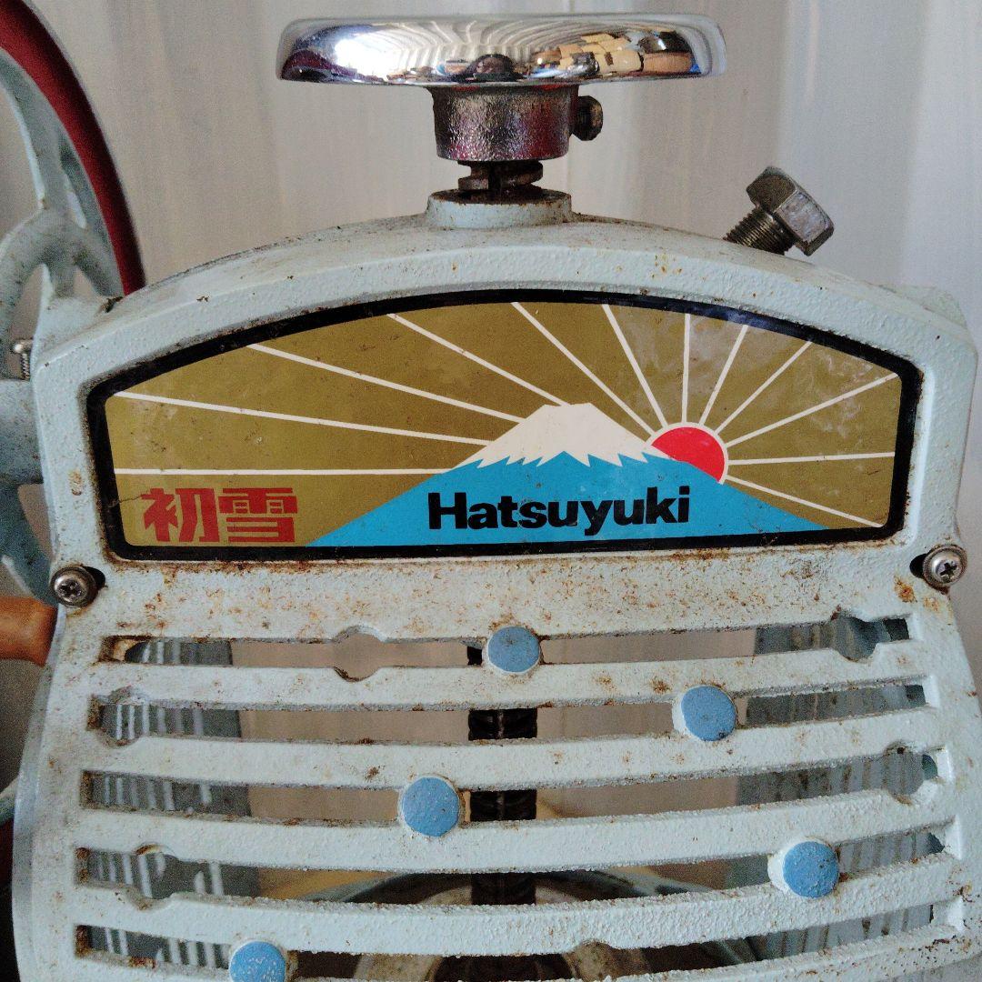 昭和レトロ　手動　かき氷機　初雪　Hatsuyuki