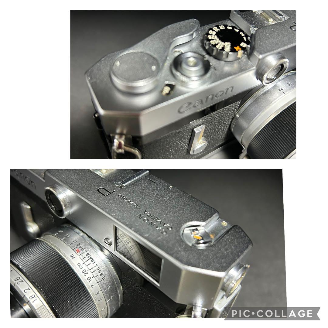 Canon Ｐ