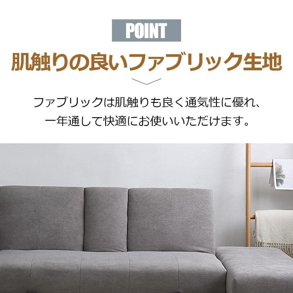 ソファー 3人掛け ソファソファベッド引き出しオットマン おしゃれ 【グレー】