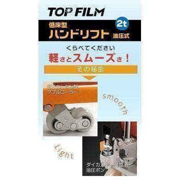 6【購入前配送先要確認】 ハンドリフト 2000kg 幅約550mm パレット