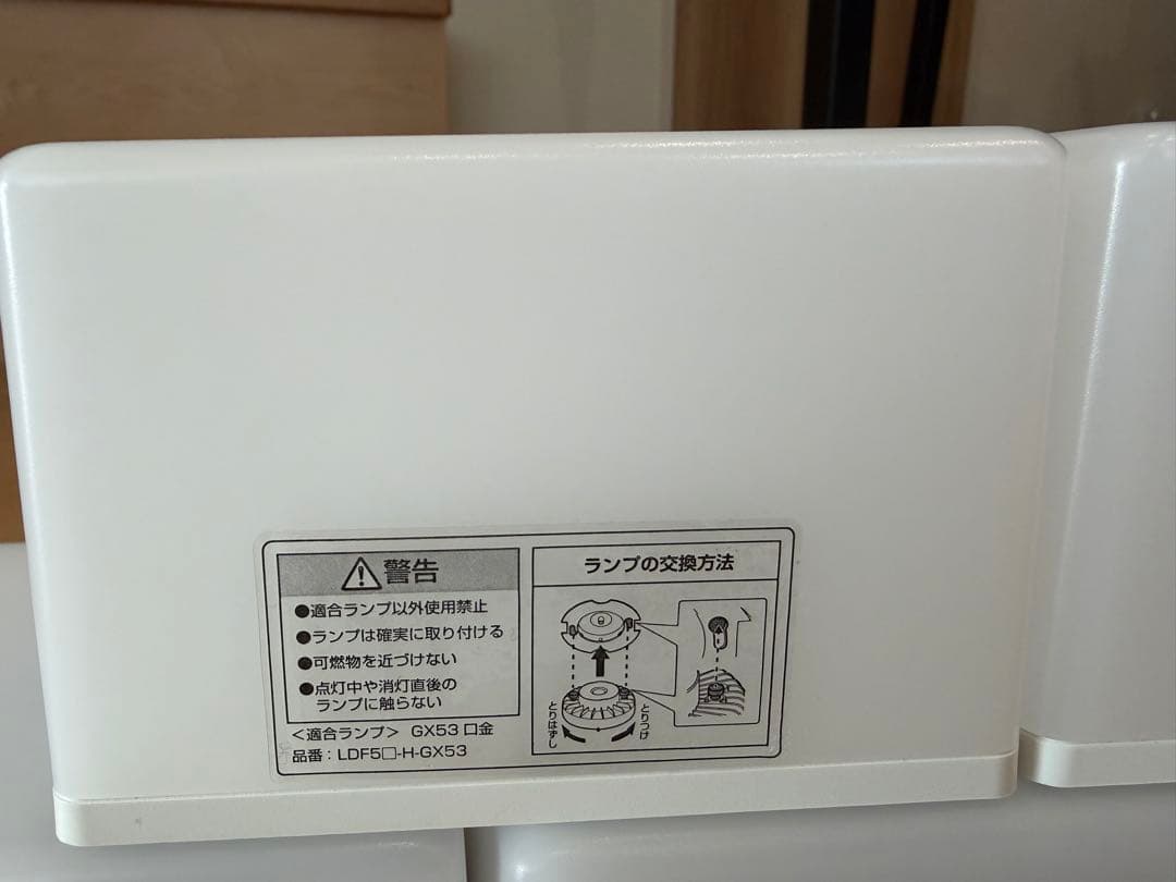 ECOHILUX GX53 LEDランプ 5個セット