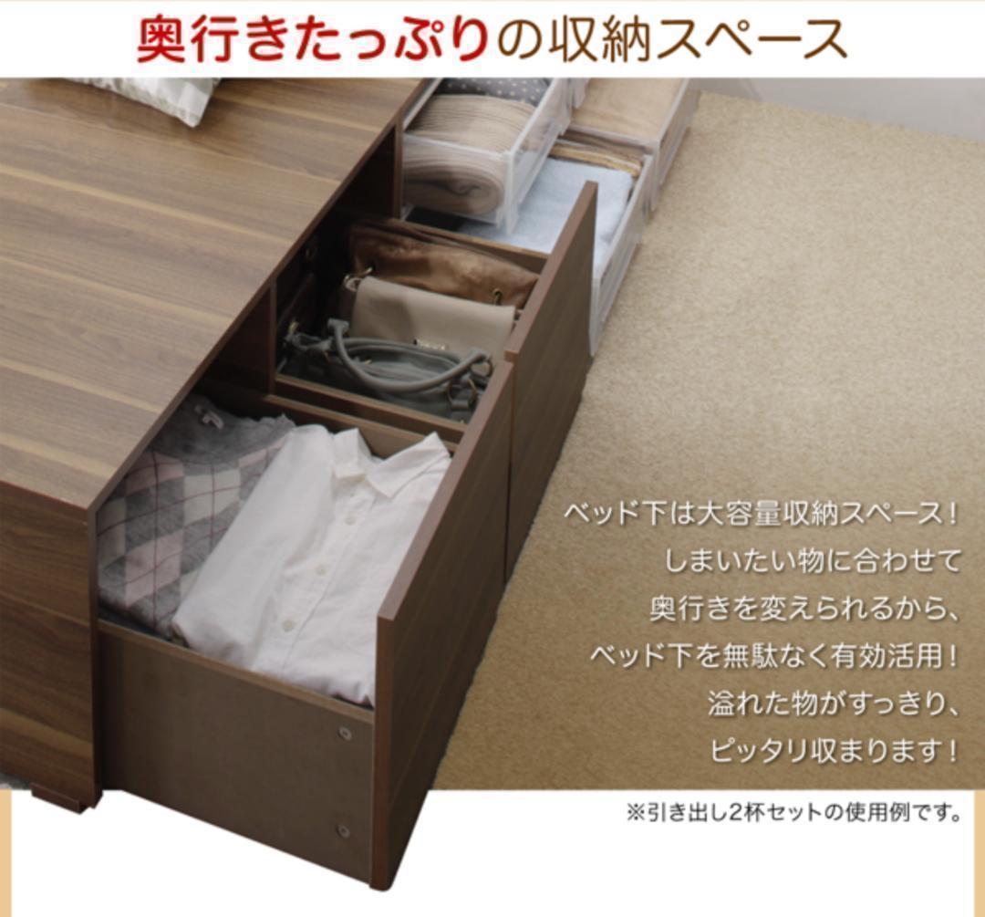 新品 送料込 大容量収納シングルベッド 引出し4杯付 ハイタイプ ブラウン